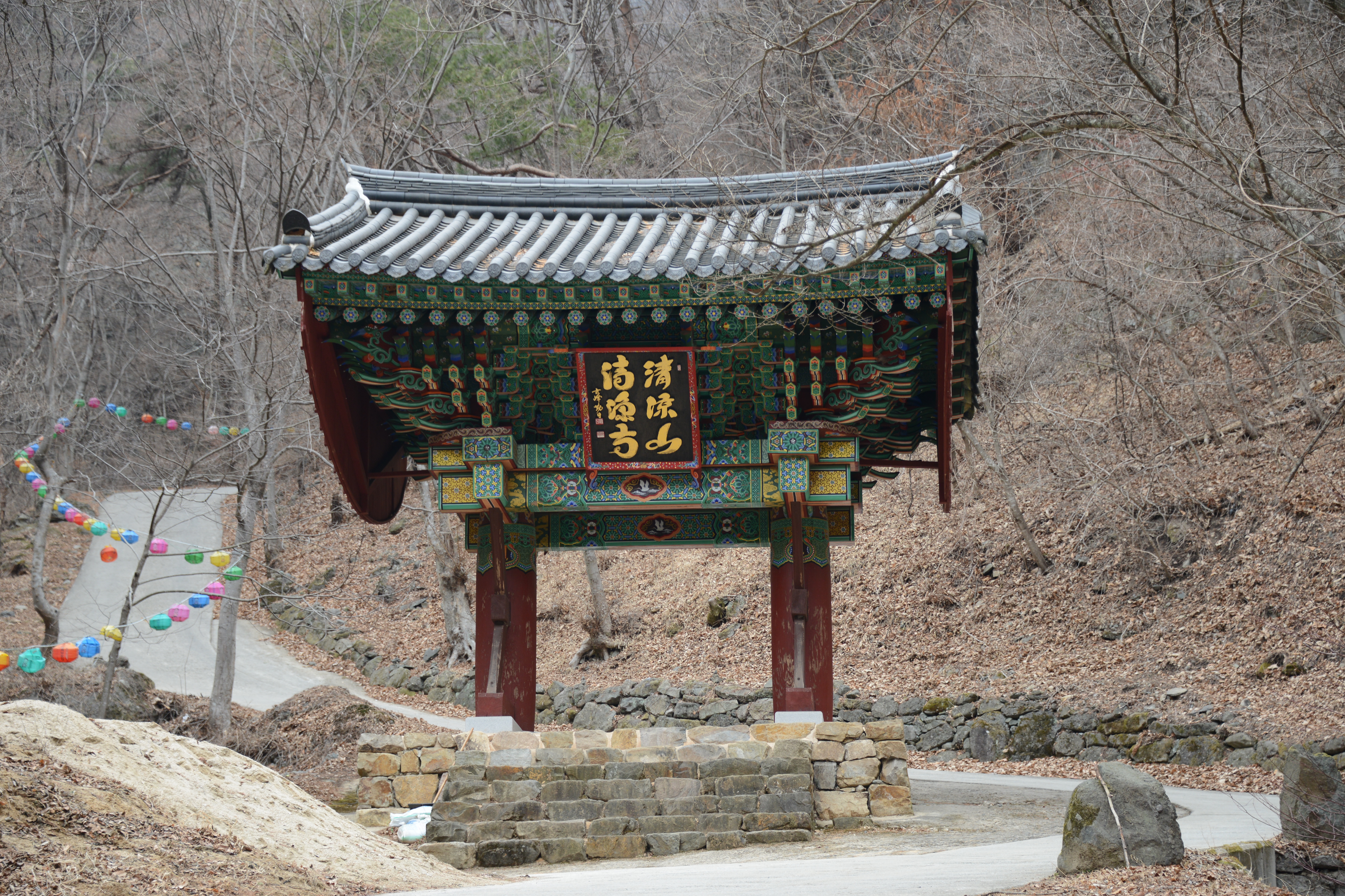 청량산 청량사 10