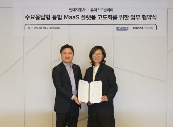  현대차 통합 모빌리티 서비스 : 휴맥스홀딩스, 휴맥스