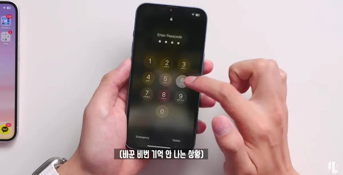  비밀번호가 뭐더라 최근 추가됐다는 신박한 아이폰 신기능