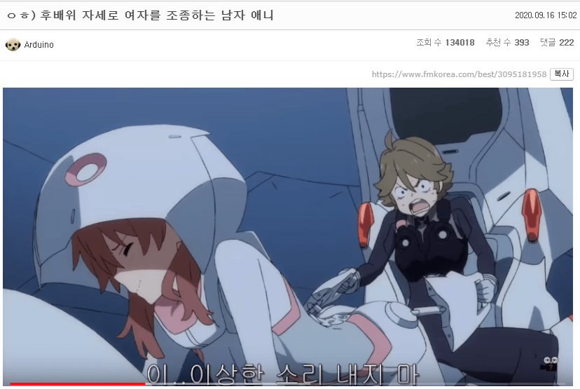  19ㅇㅎ)요즘 나오는 메카물 근황