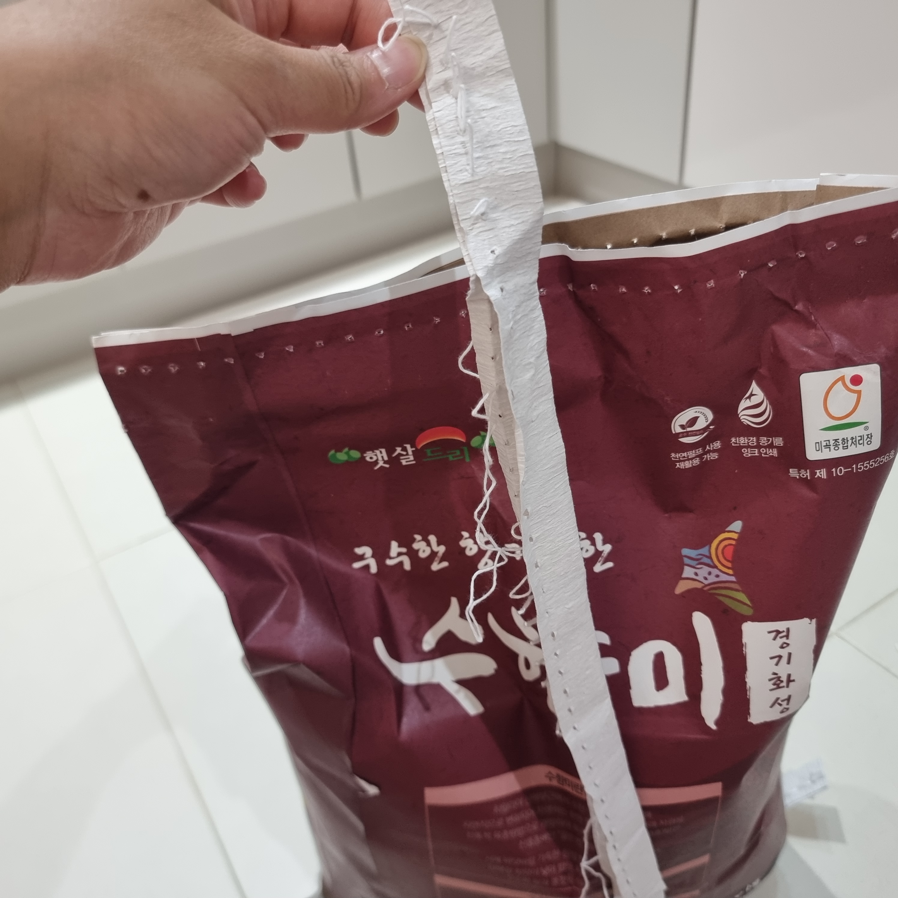  도구없이 쌀 포대 뜯는법, 이렇게 간단하다고?