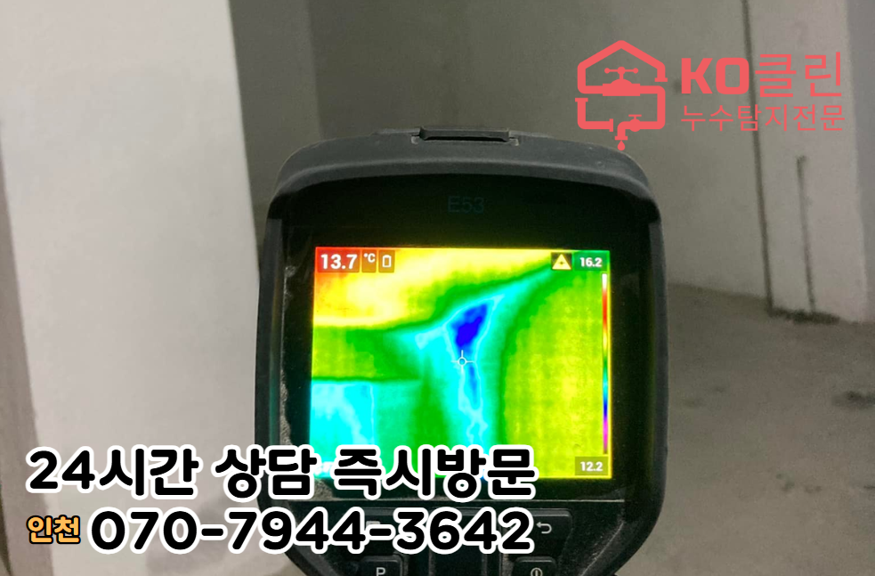 만석동 아파트4
