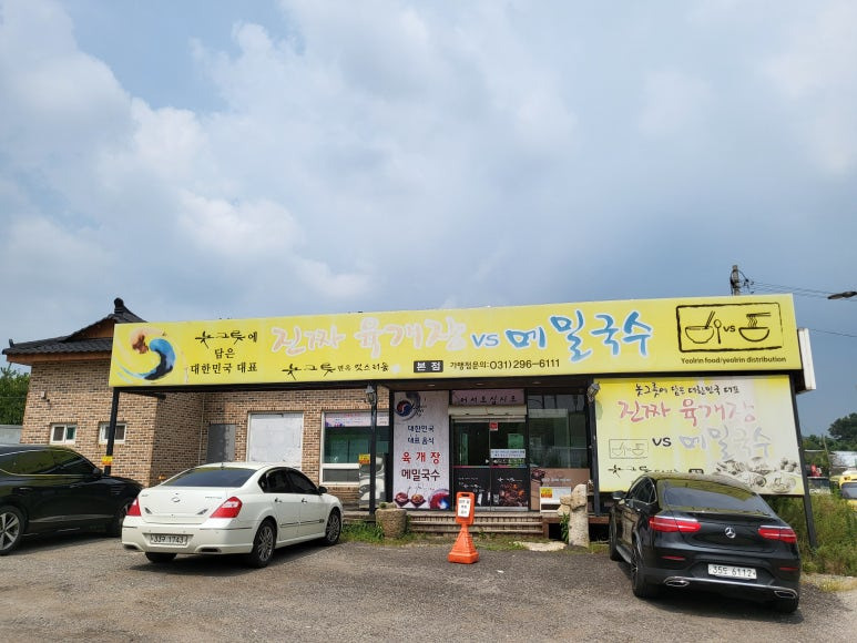 인지국수 이미지