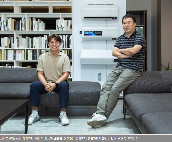  전기세 고민 덜어주는 ‘무풍에어컨’의 비밀은?