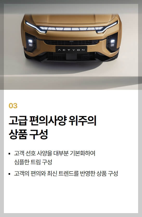 액티언 포토