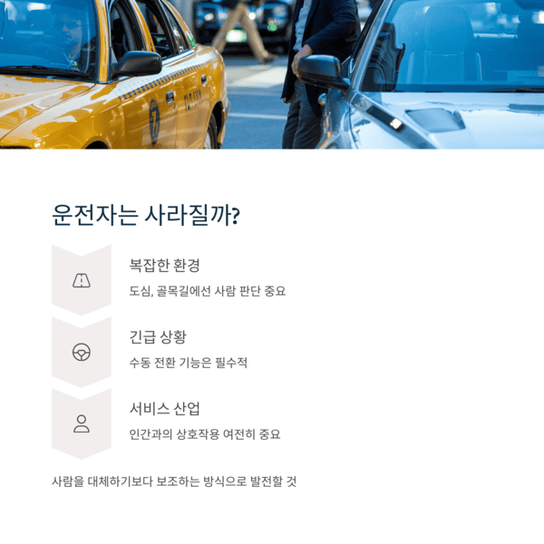 IT &amp; 테크