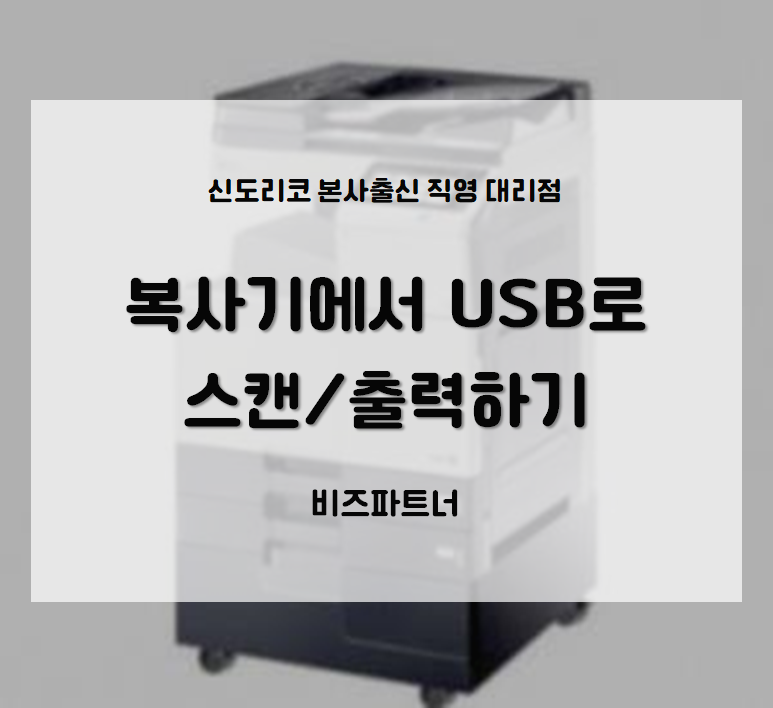 비즈파트너 이미지
