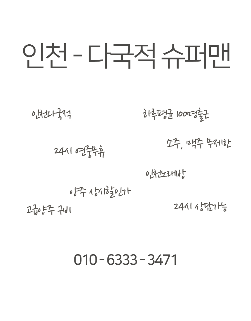 베트남다국적노래클럽 이미지