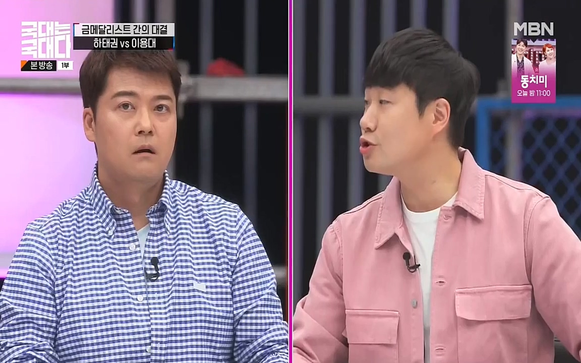 국대는 국대다.E15.220619p-NEXT.mp4_20220620_203017.653.jpg