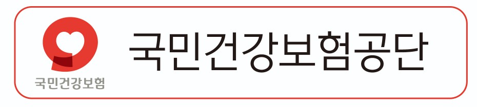 2024년 달라지는 건강보험