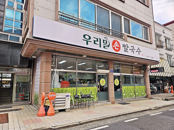 조개생칼국수 이미지