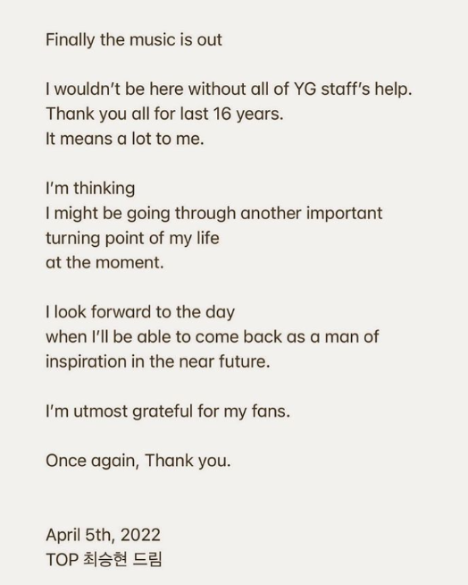  빅뱅 '탑' 탈퇴-그가 걸어온 길