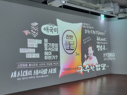 대한민국 시간 [박물관] 시간이 57