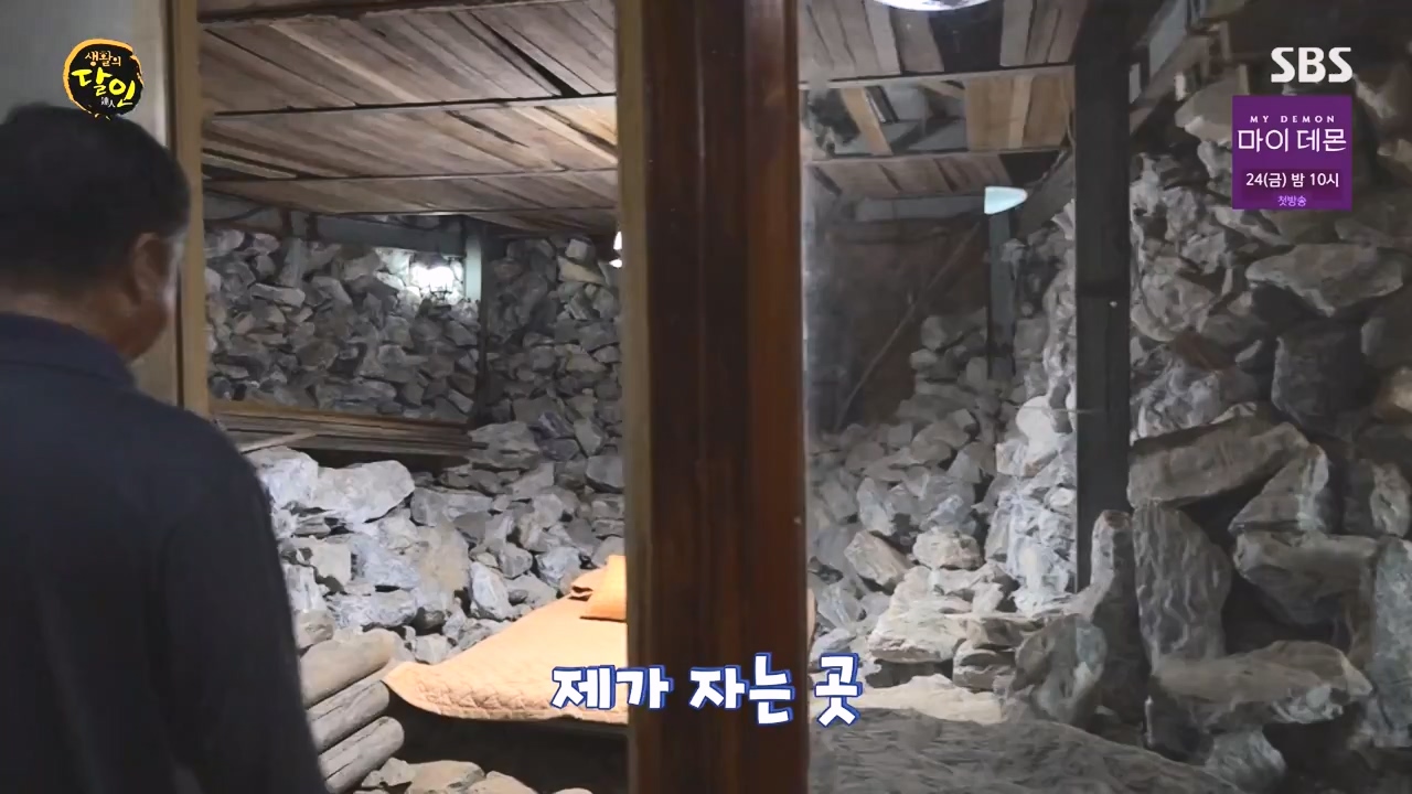 생활의 달인.E910.231107p-NEXT.mp4_20231107_202713.613.jpg