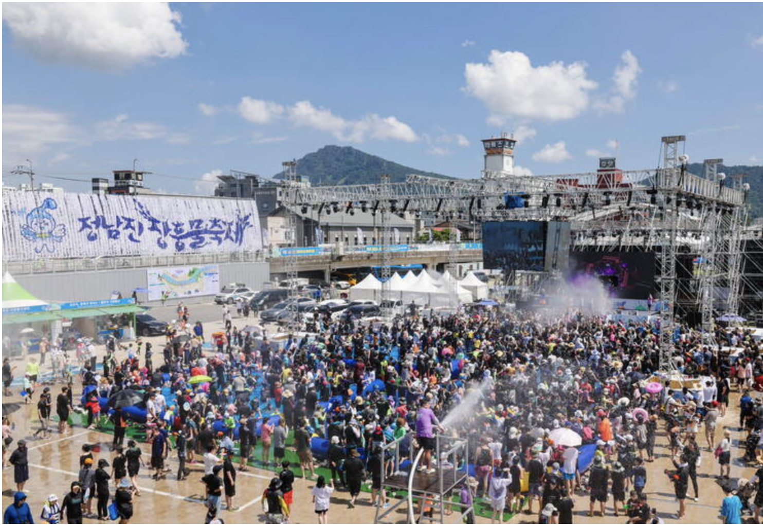 장흥 물축제