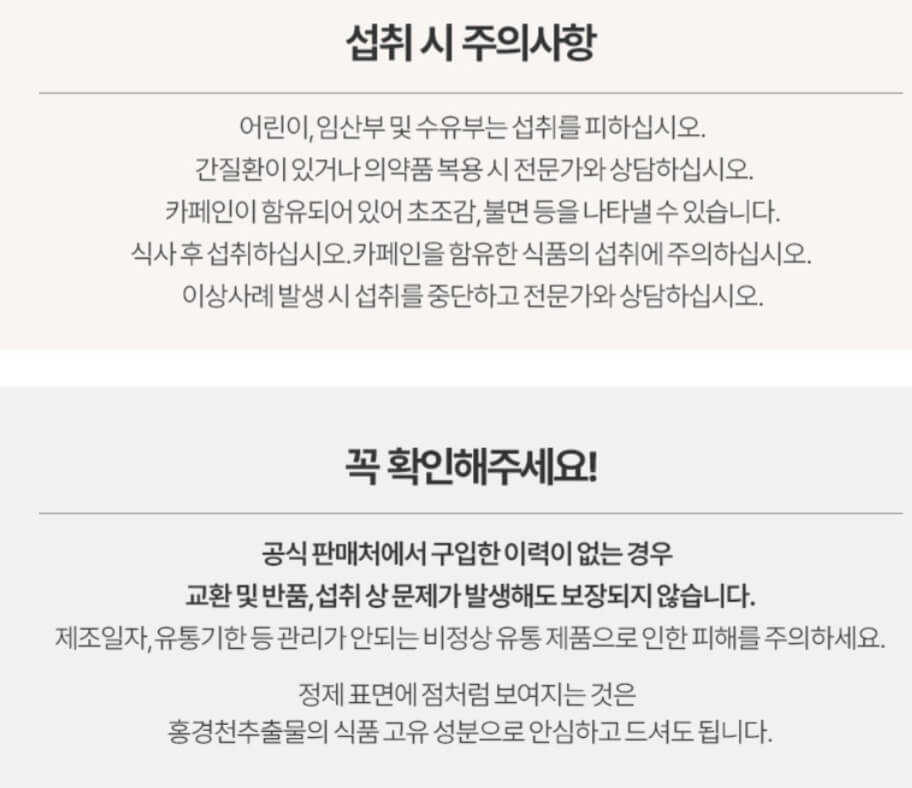 빨간통 이미지