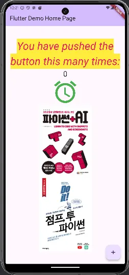 etc-image-39
