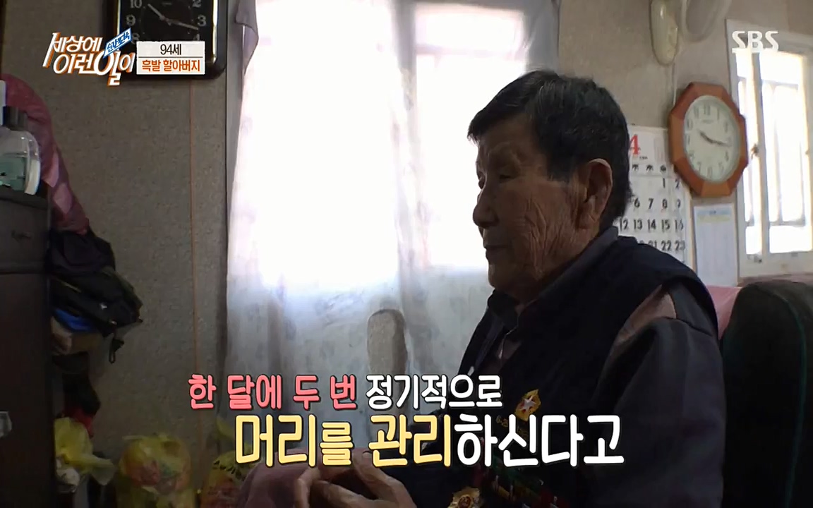 순간포착 세상에 이런일이.E1177.220427p-NEXT.mp4_20220427_183829.682.jpg