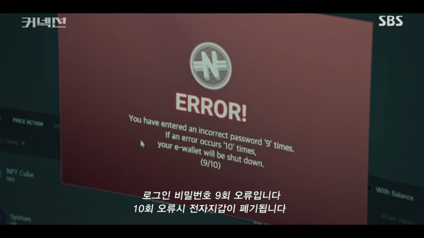 커넥션