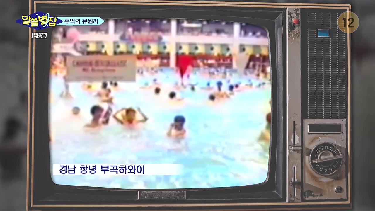 알쓸별잡.E05.230832p-NEXT.mp4_20230902_172546.222.jpg