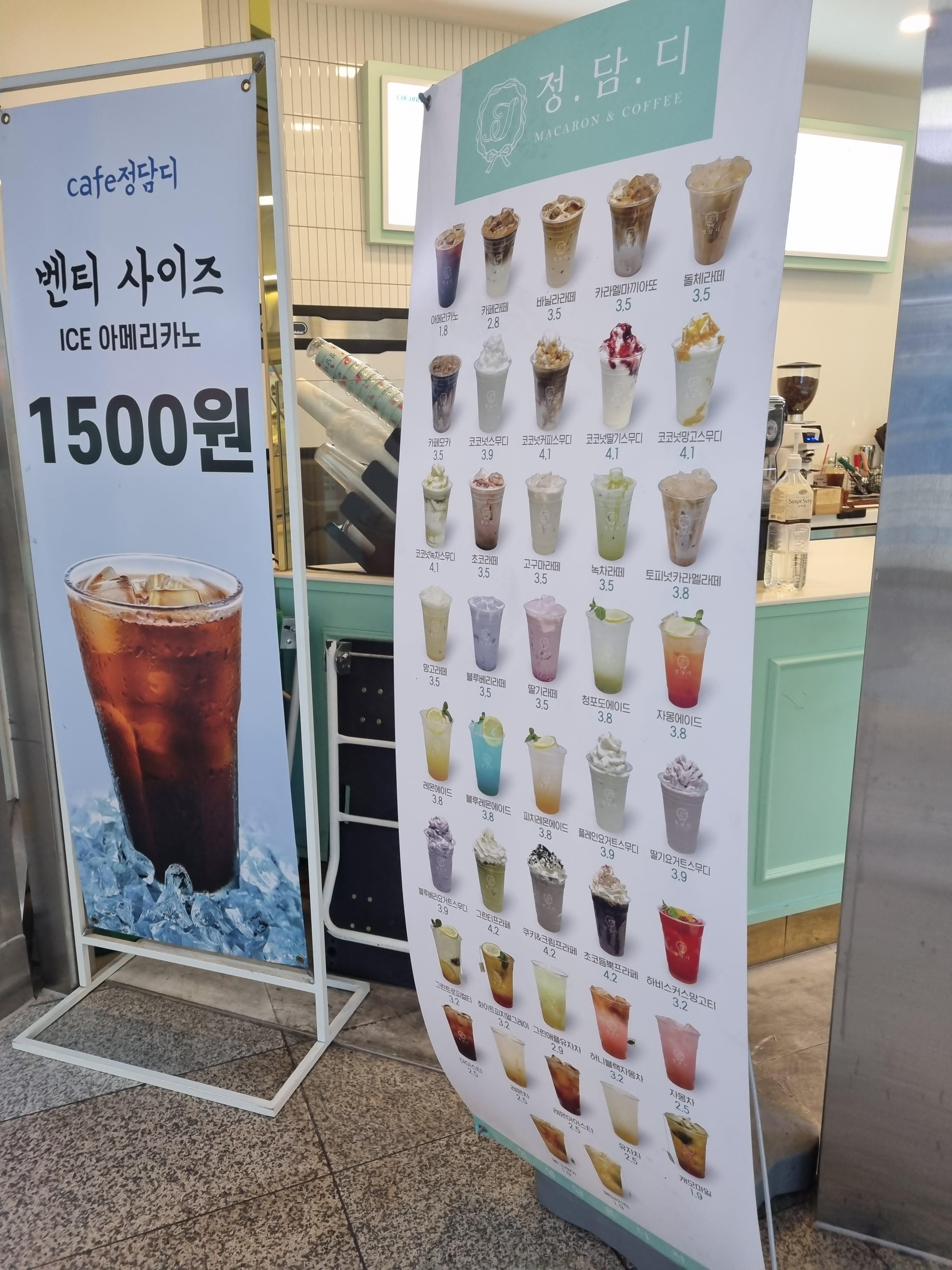 정담디 이미지