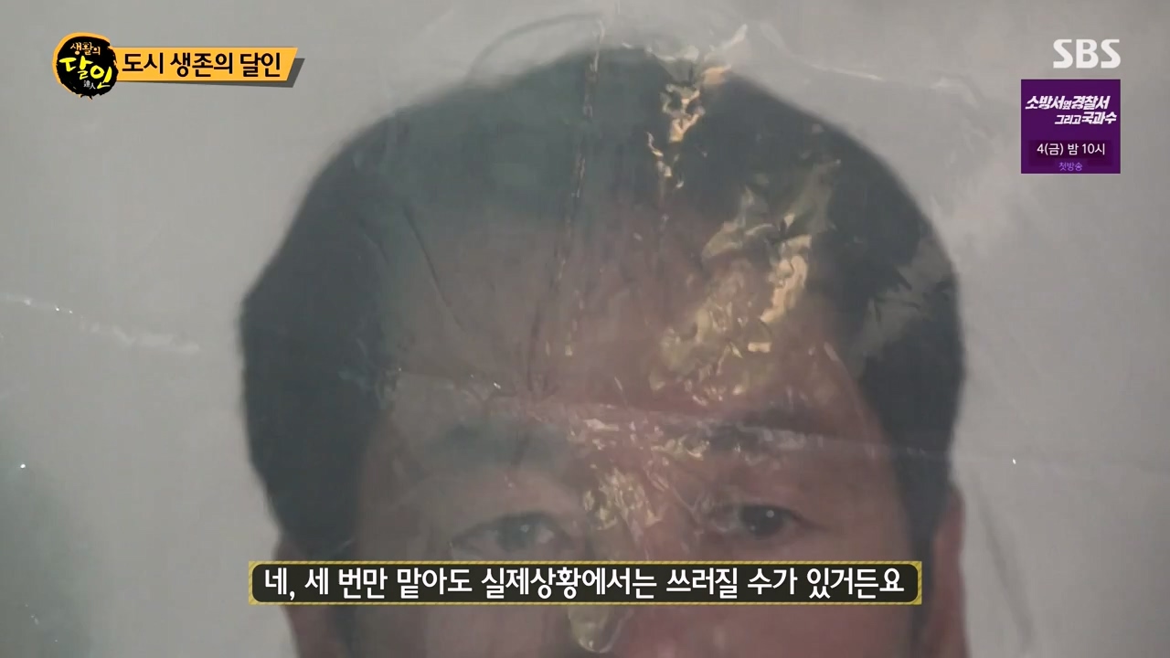 생활의 달인.E899.230732p-NEXT.mp4_20230801_213223.533.jpg