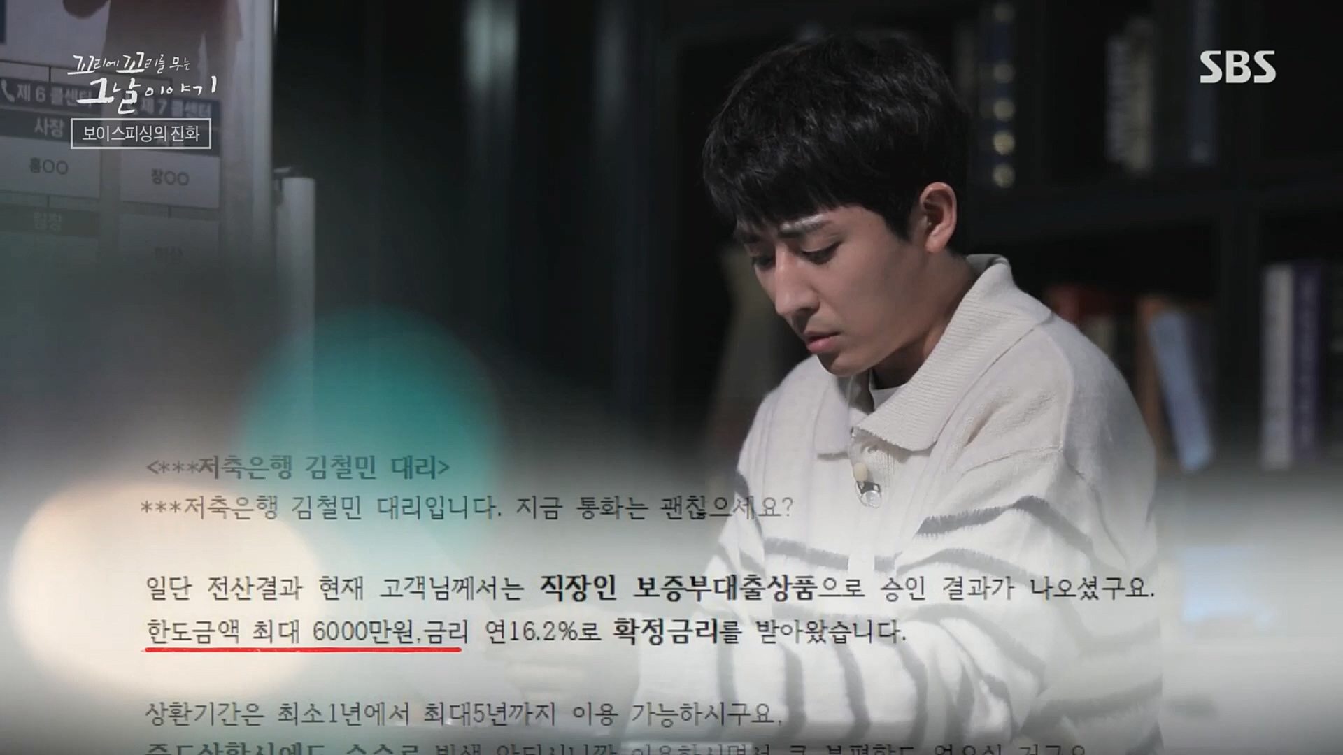 꼬리에꼬리를무는그날이야기.E58.221222p.H264-F1RST.mp4_20230101_152747.572.jpg