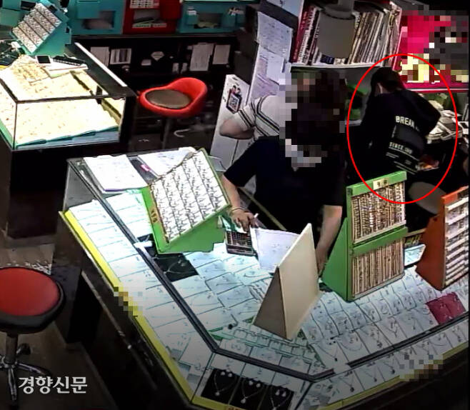  가짜 매출전표? 종로 금은방서 사기 친 30대 남자 검거