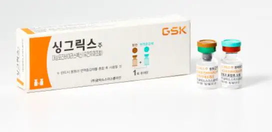 대상포진-무료접종-대상-가격-저렴한-병원-찾기-건강