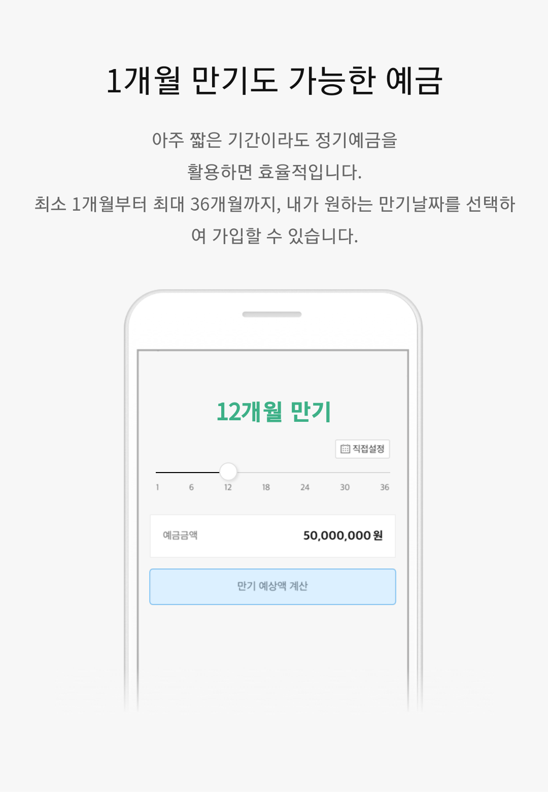 카카오뱅크 정기예금 가입 방법 / 예금 금리 - 1. 카카오뱅크 정기예금 개요 - 2. 카카오뱅크 정기예금 특징 카카오뱅크 정기예금 가입 방법 / 예금 금리 - 1. 카카오뱅크 정기예금 개요 - 2. 카카오뱅크 정기예금 특징