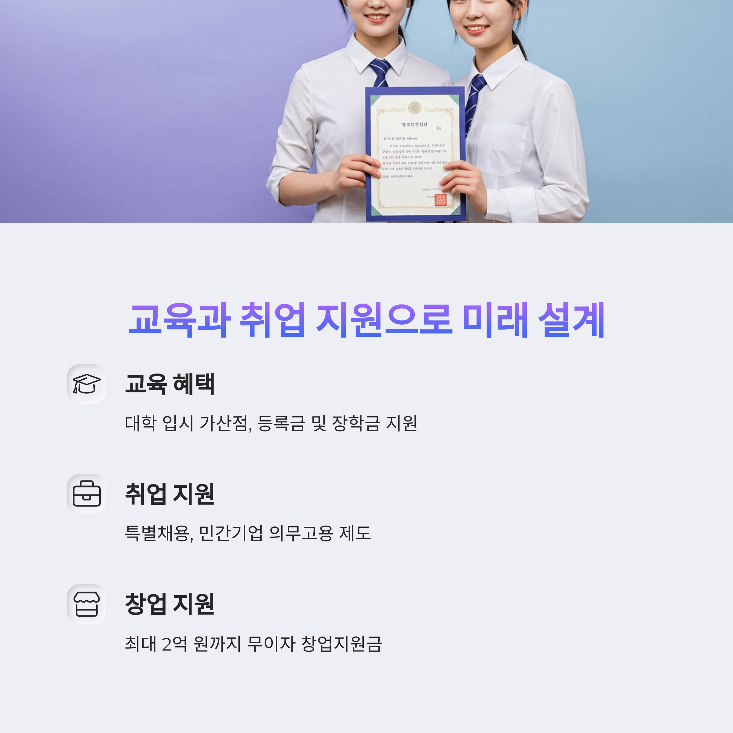 현충일 뜻의 의미와 보훈대상자 혜택 알아보기