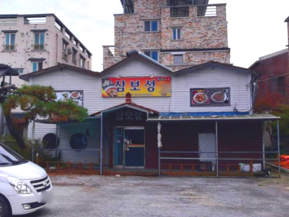 삼보성 이미지