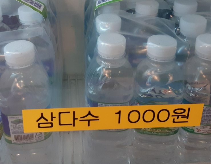 가게