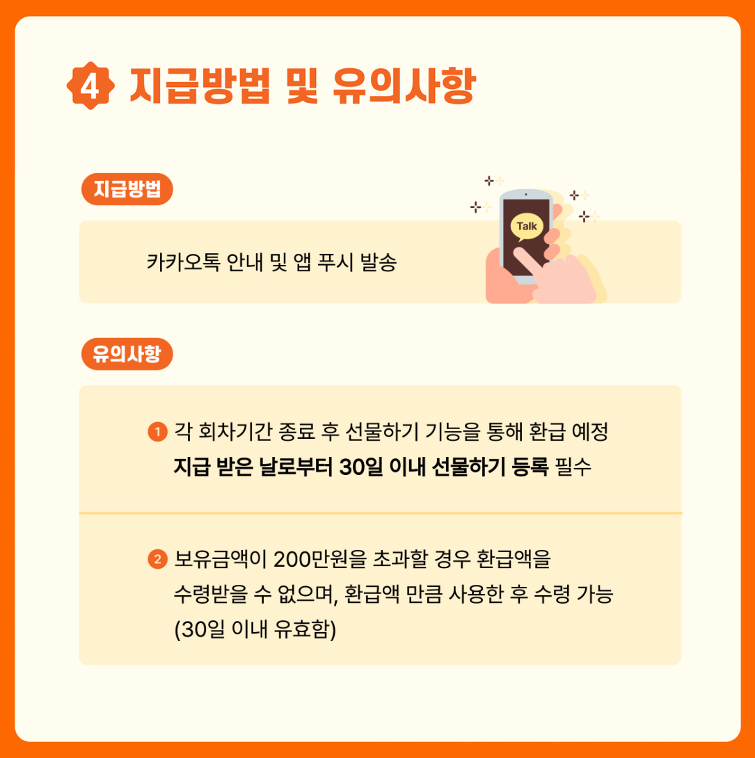 온누리상품권 관련 이미지