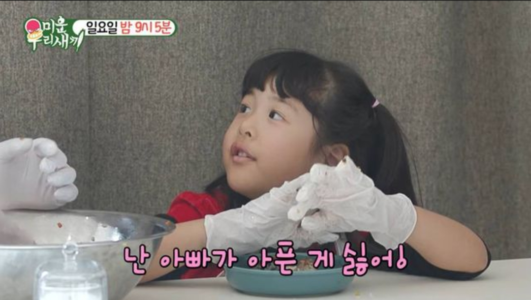  이동건 딸 로아 뜻밖의 고백, 다 먹먹해졌다 (+영상)
