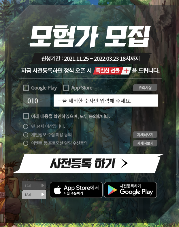 남지모바일 이미지