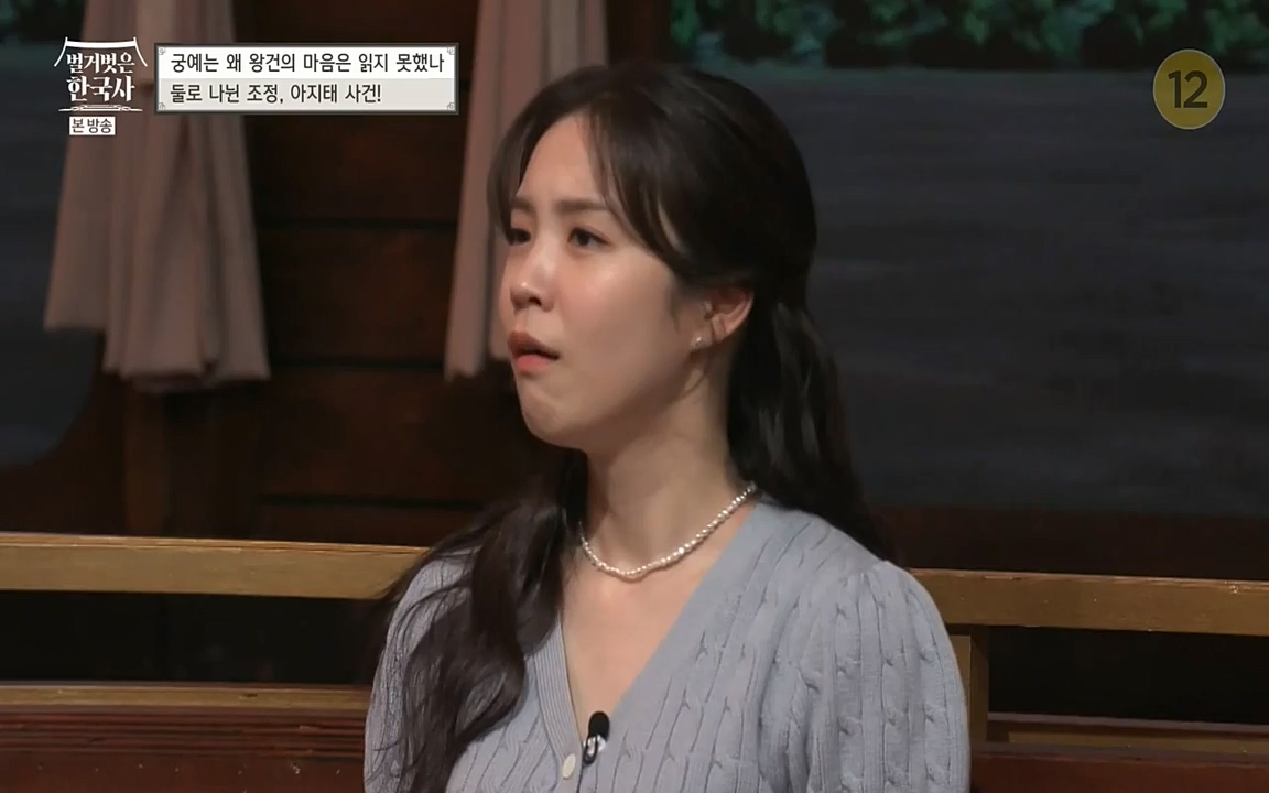 벌거벗은 한국사.E04.220521p-NEXT.mp4_20220622_213143.336.jpg