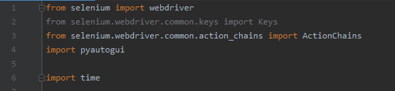 python-Selenium-코드-구현-관련-사진4