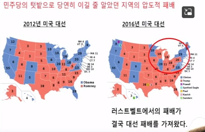 2024 미 대선을 흔드는 미국 자동차 노조(UAW) 파업&#44; 바이든 동참