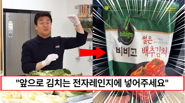 “앞으로 신김치는 무조건 전자레인지에 넣으세요” 가스불을 쓰시지도 않고 10분만에 만드는 밥도둑 레시피
