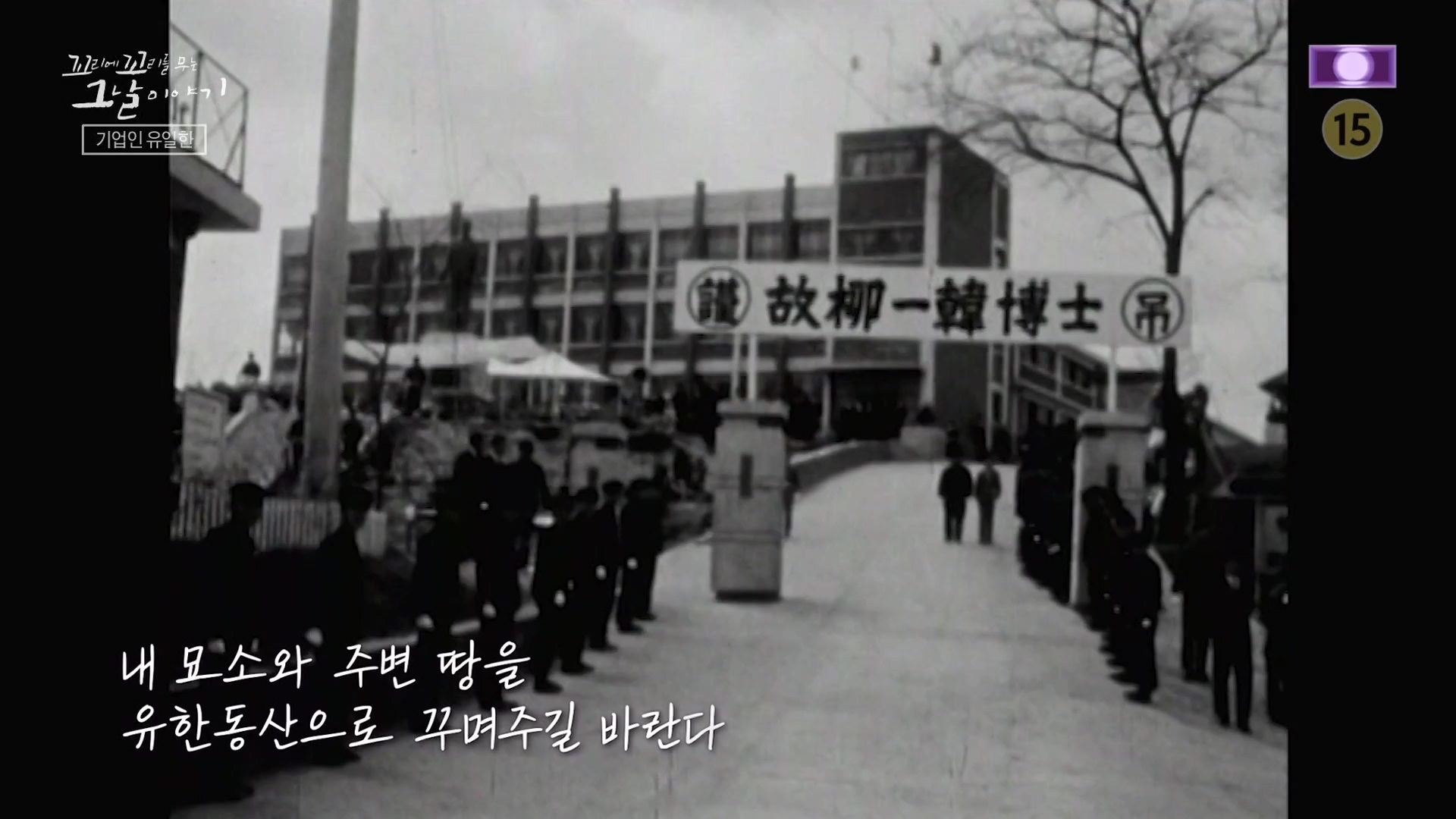 꼬리에 꼬리를 무는 그날 이야기.E107.231221p-NEXT.mp4_20231223_165645.252.jpg