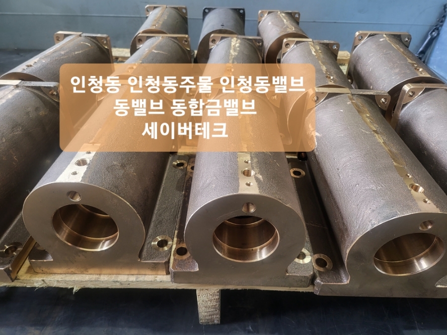 밸브테크 이미지
