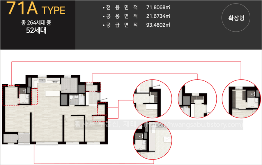 오산SK뷰-1차-71A-평면도(28평-A타입)