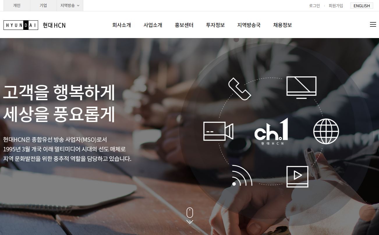 현대퓨처넷 배당금(2020년 배당금)