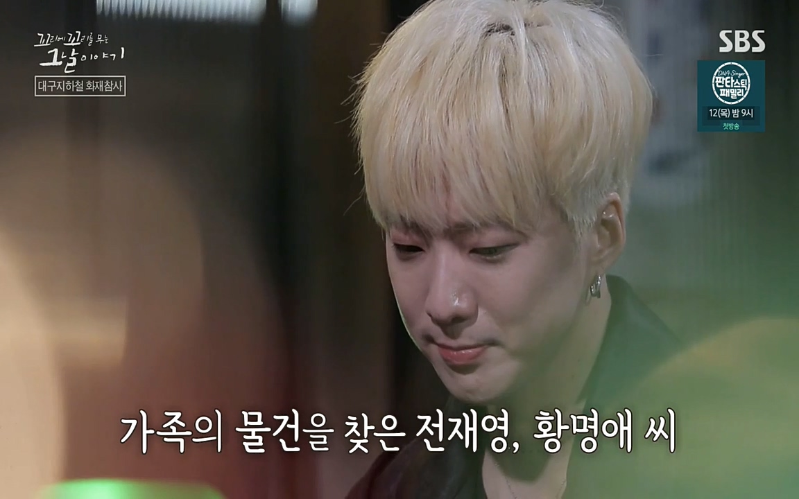 꼬리에 꼬리를 무는 그날 이야기.E27.220506p-NEXT.mp4_20220506_192657.633.jpg