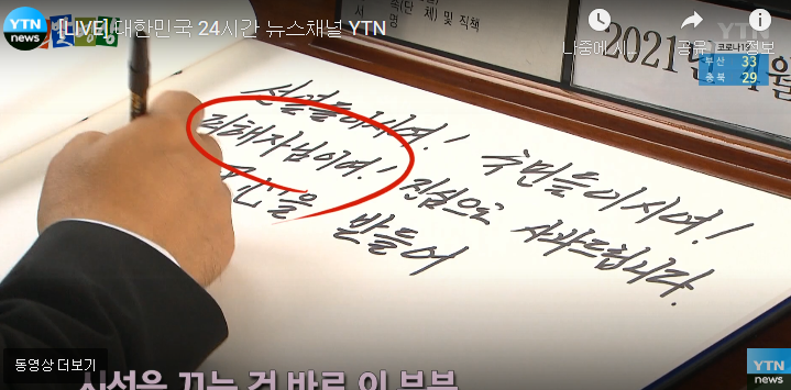   뚜뚜월드