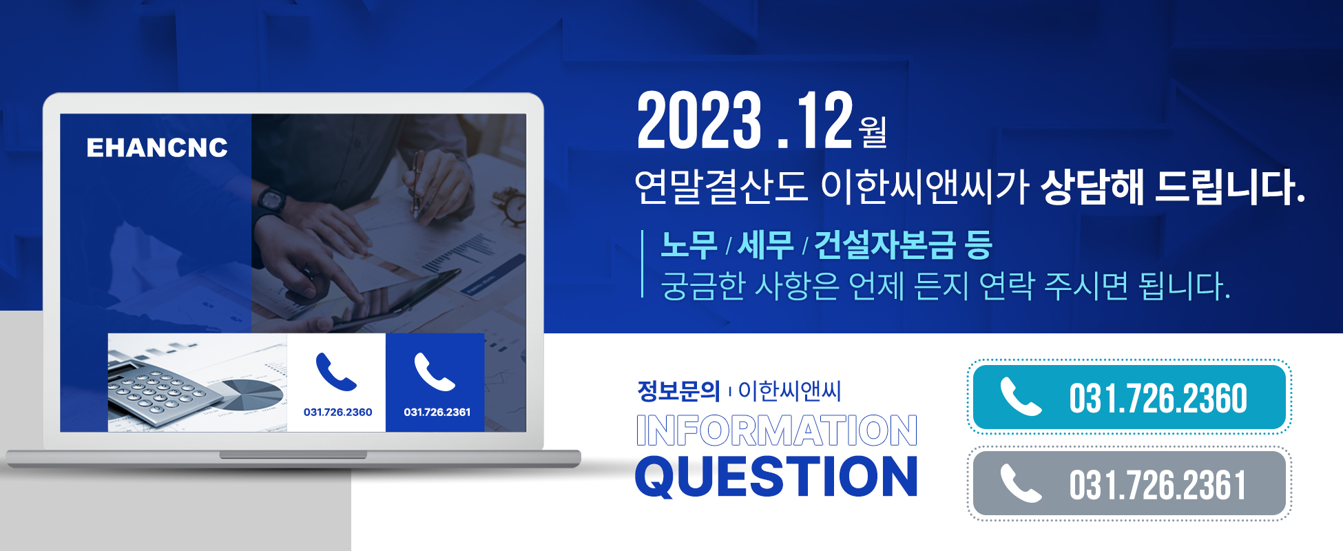 http://www.ehancnc.co.kr/new.html