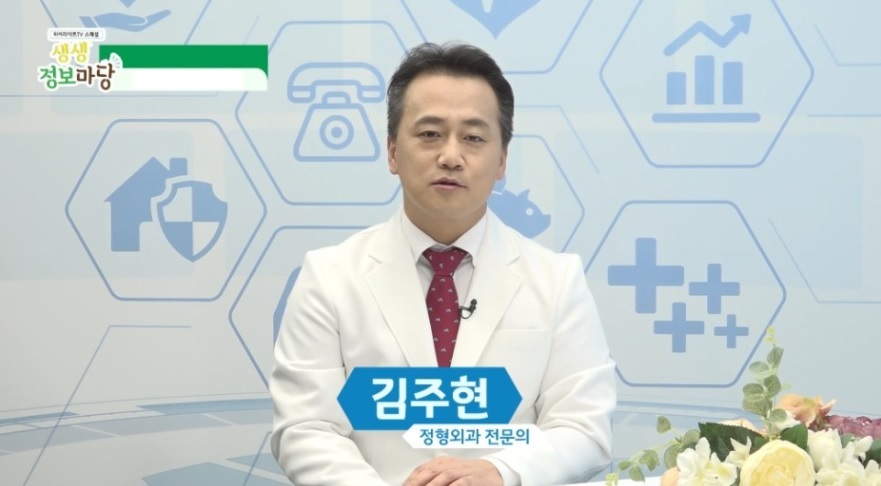  허리 통증 치료 병원을 찾고 계신다면