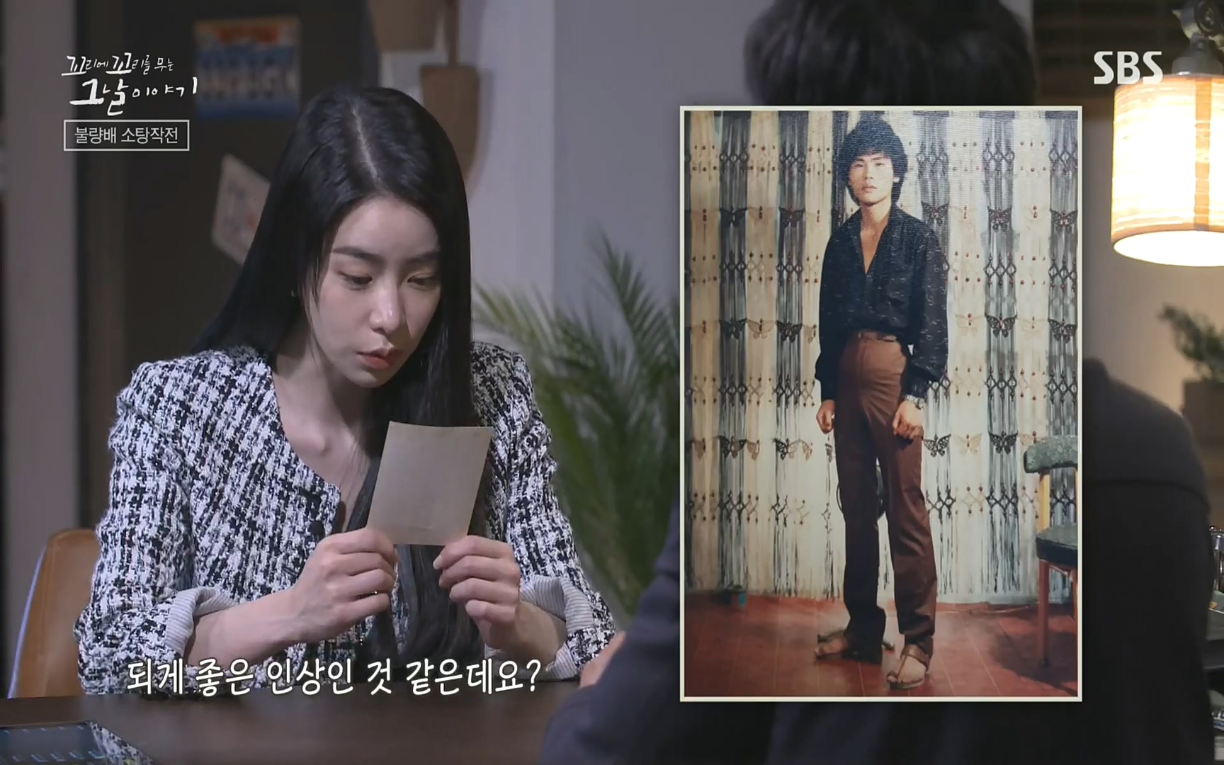 꼬리에꼬리를무는그날이야기.E31.220609p.H264-F1RST.mp4_20220610_205236.562.jpg