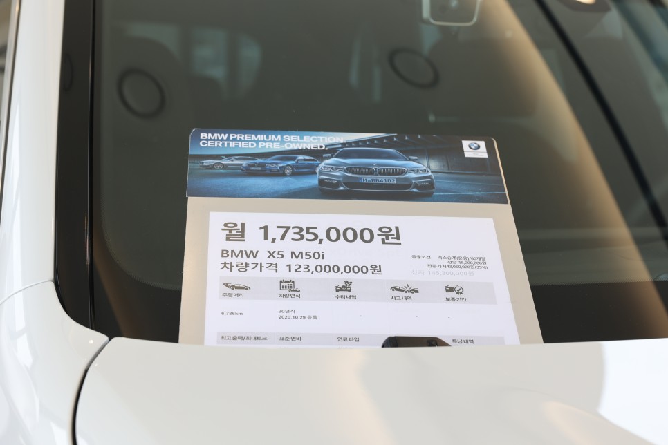 bmw 공식 중고차 BMW 삼천리 모터스 안양 통합 전시장 12